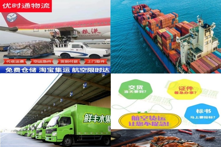 达坂城区到太原航空货运公司-达坂城区到太原物流专线